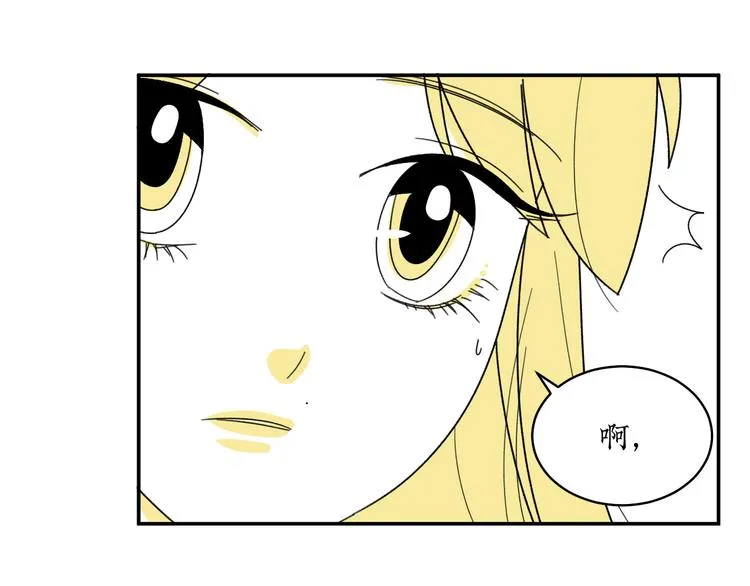 第2话 闺蜜弟弟向我表白？ 第43页