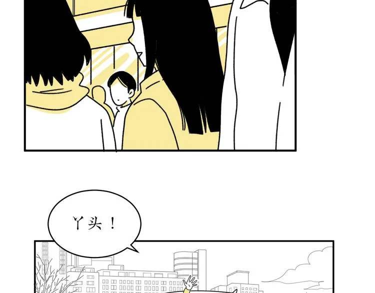 第1话 春节回家 第5页