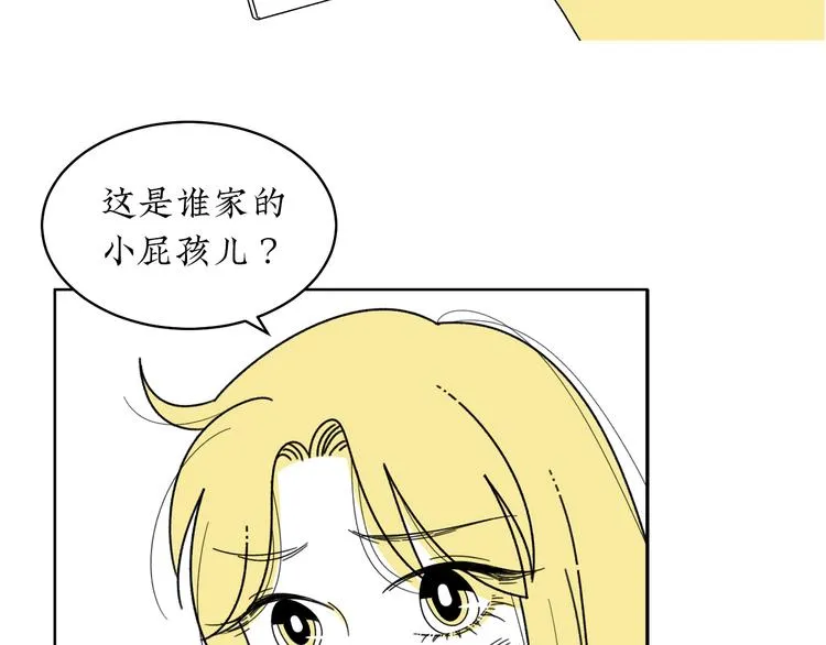 第1话 春节回家 第10页