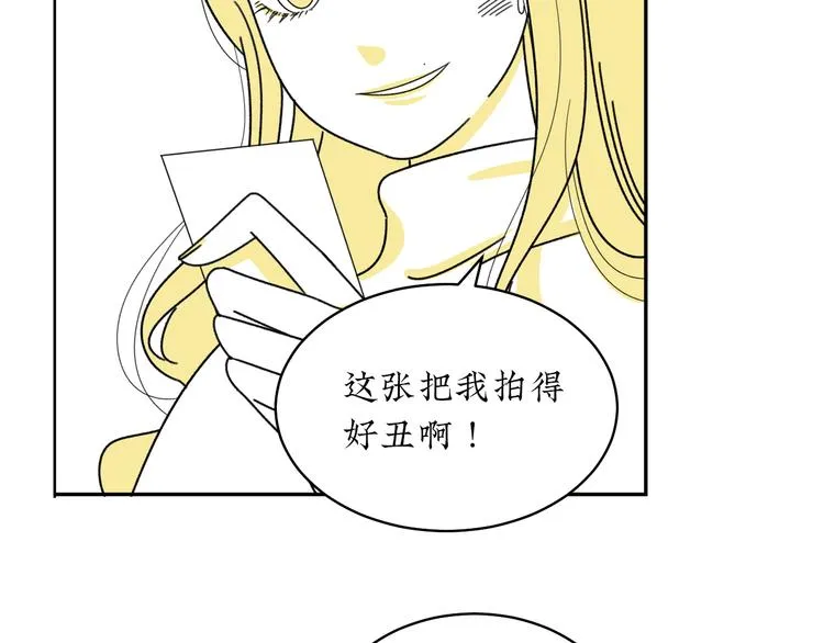 第1话 春节回家 第11页