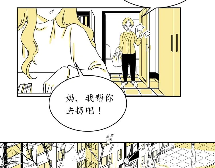 第1话 春节回家 第13页