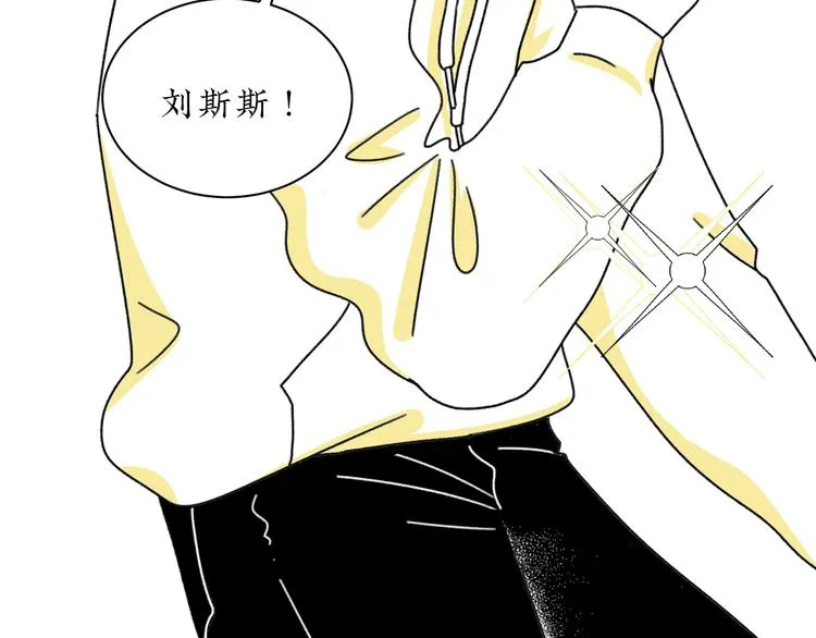 第1话 春节回家 第19页