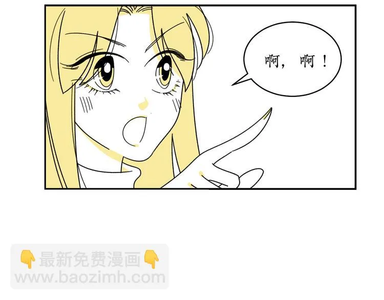 第1话 春节回家 第22页
