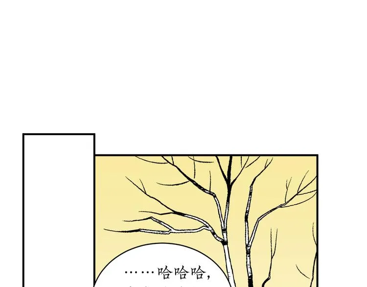 第1话 春节回家 第24页