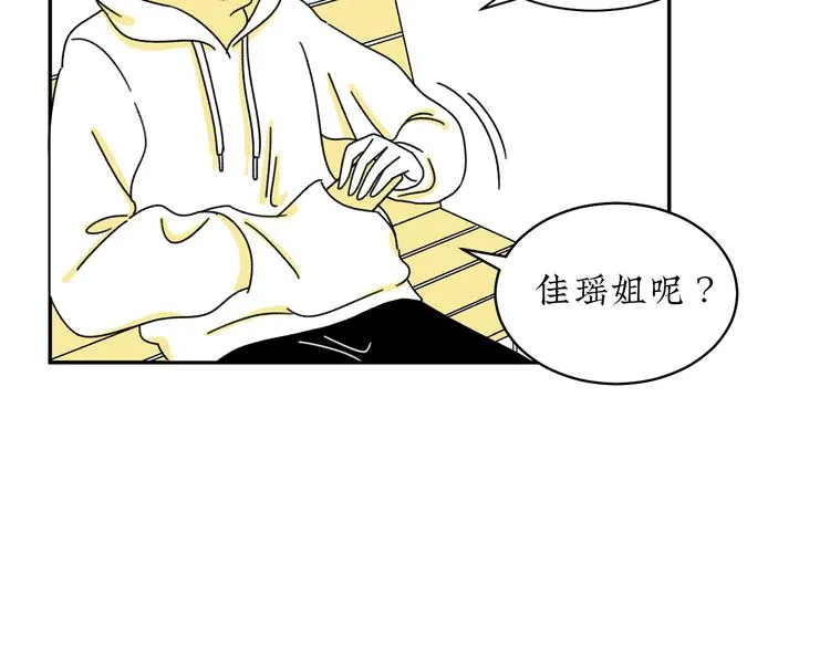 第1话 春节回家 第28页