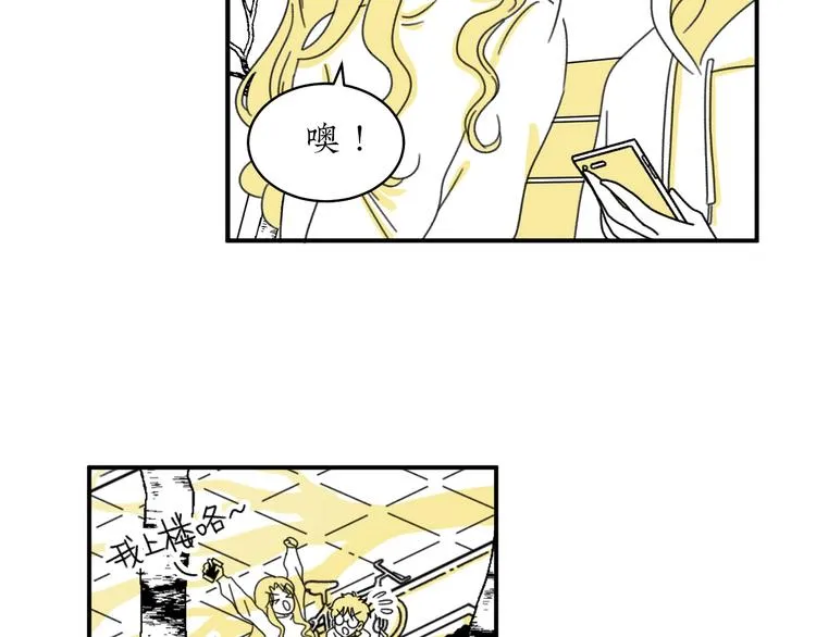 第1话 春节回家 第30页