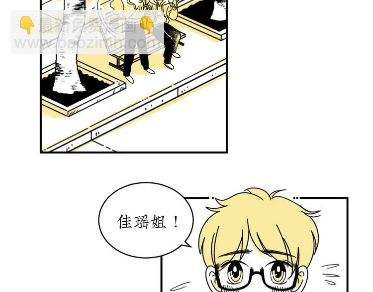 第1话 春节回家 第31页