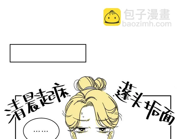 第1话 春节回家 第49页