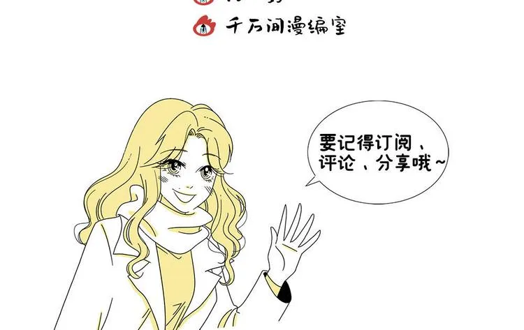 第1话 春节回家 第59页