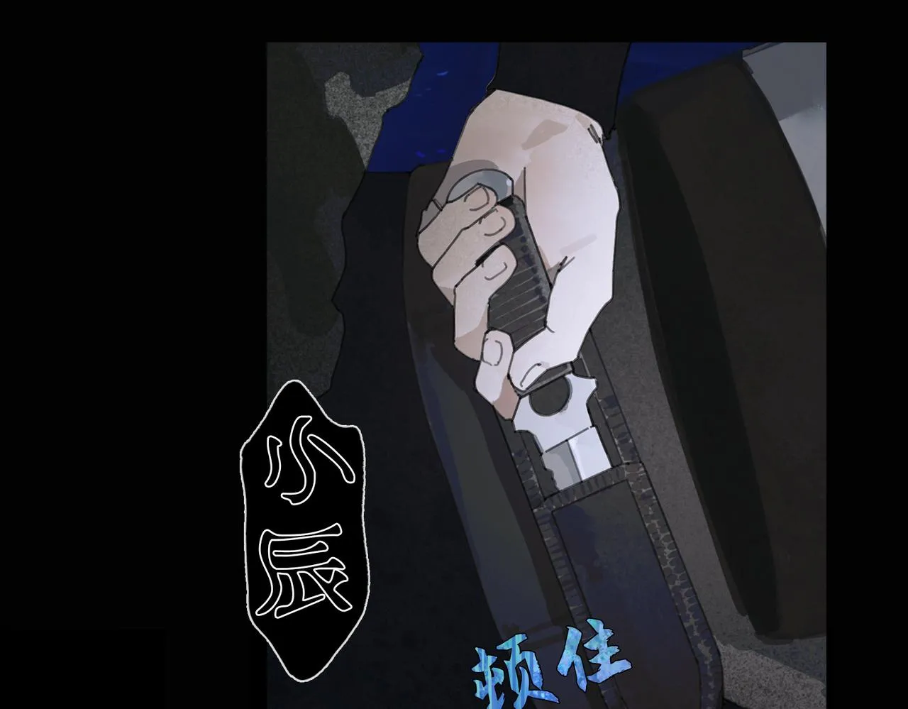 第二话 再会 第48页