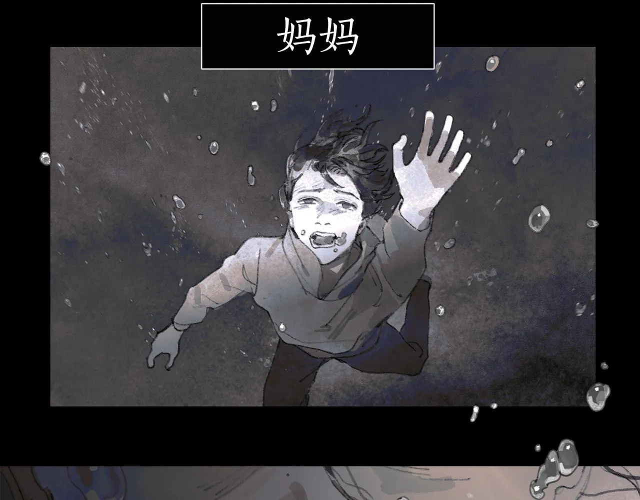 第二话 再会 第53页