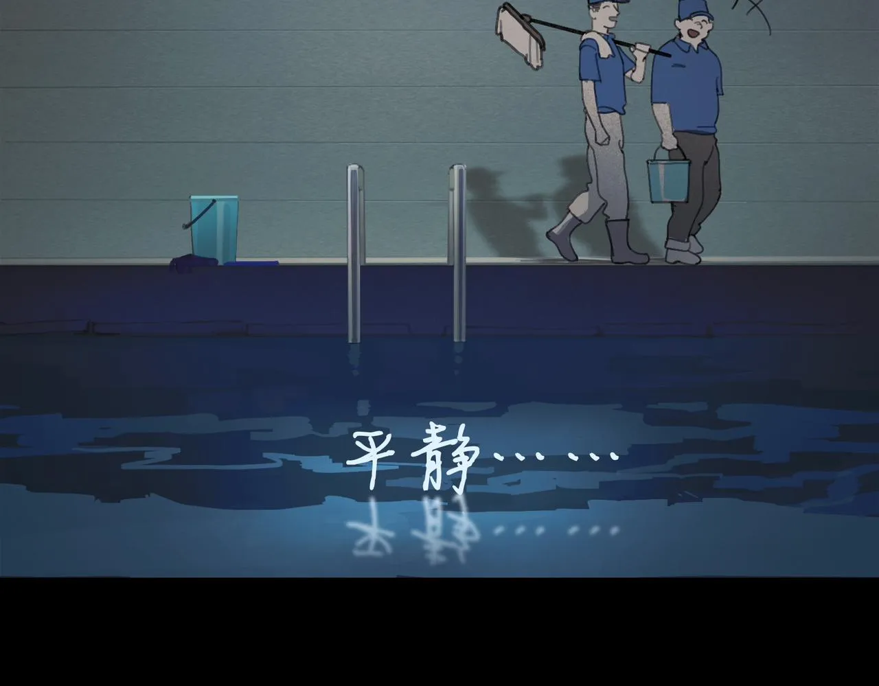 第二话 再会 第78页