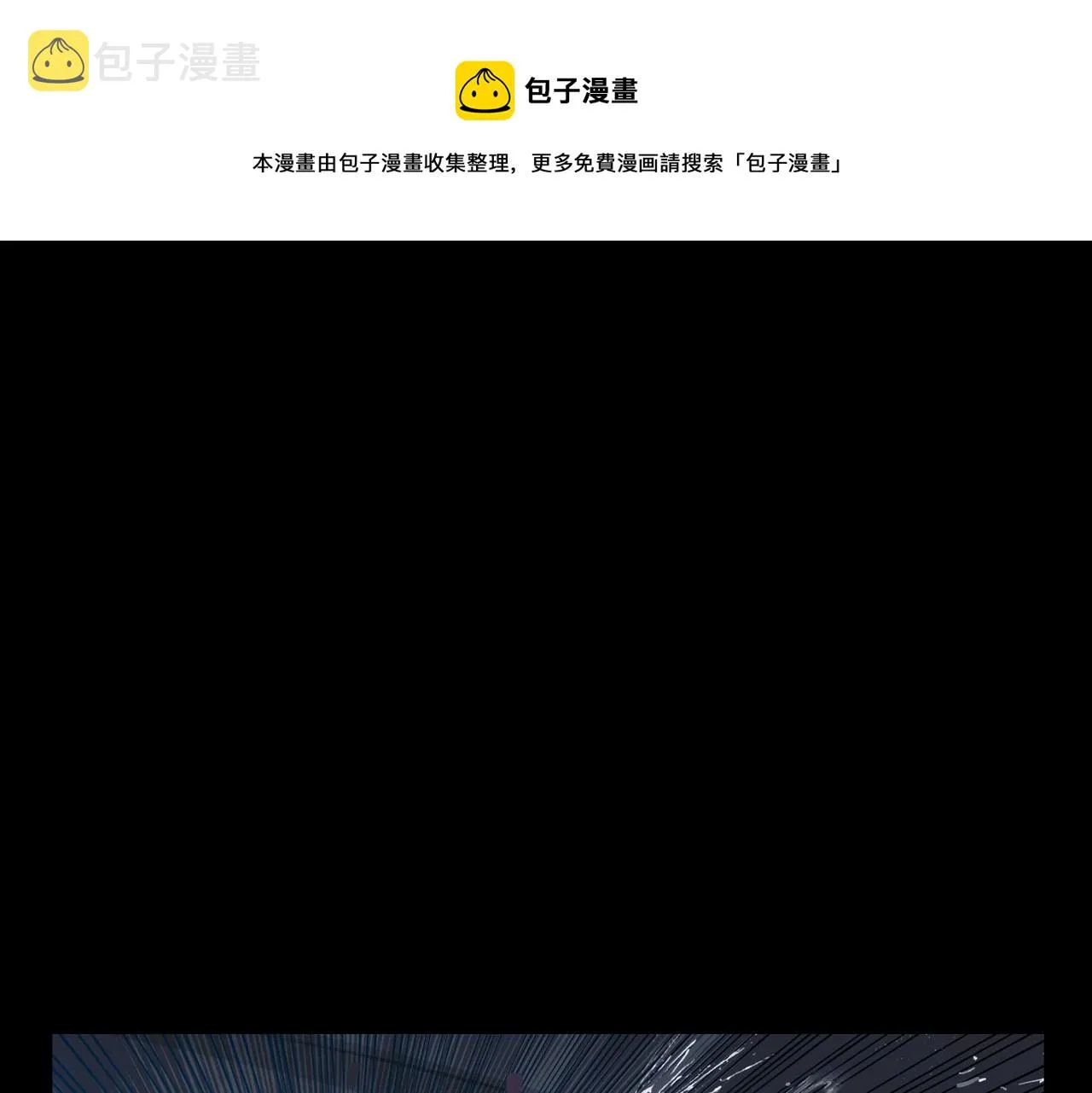 第14话 绝处 第1页