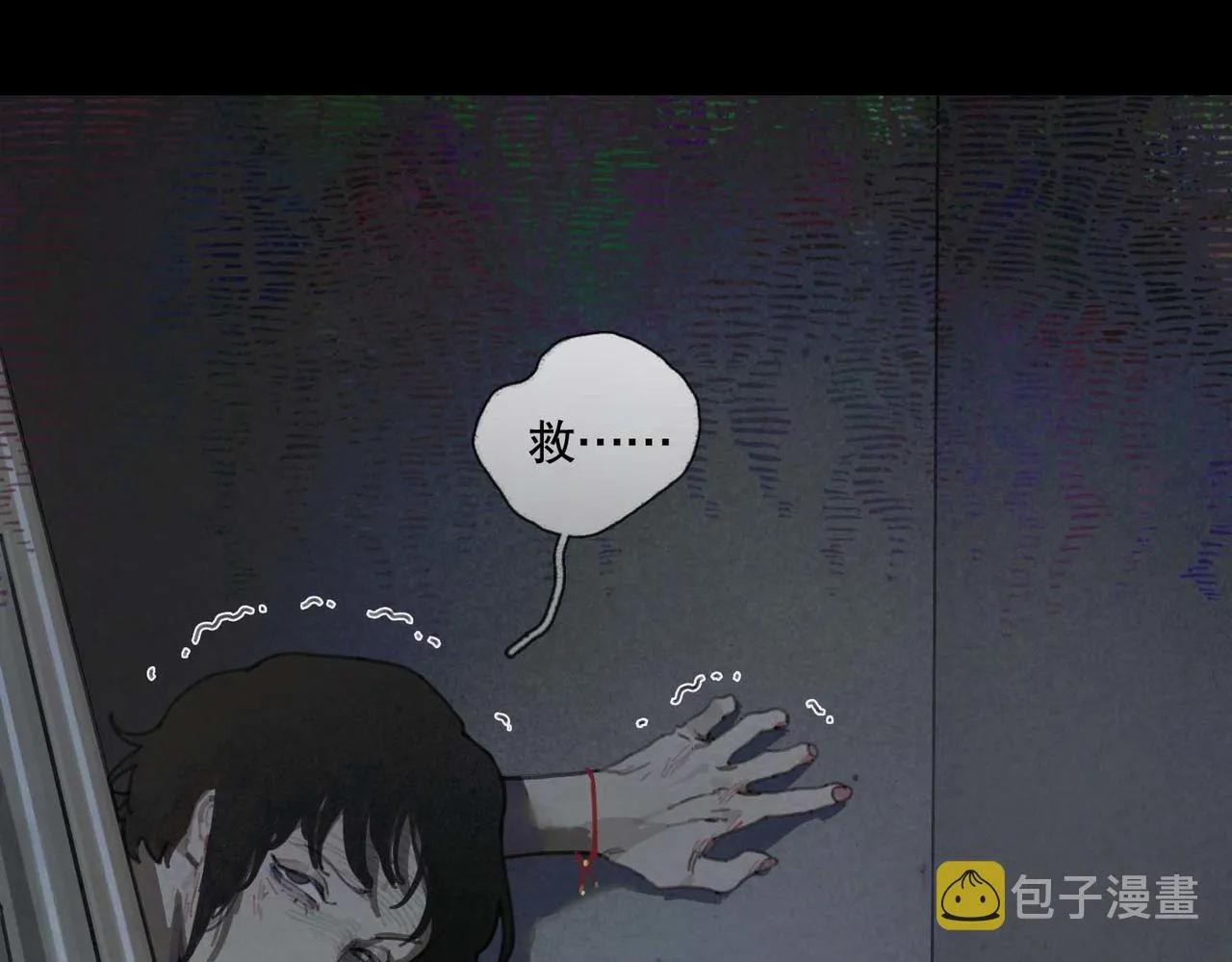 第14话 绝处 第9页