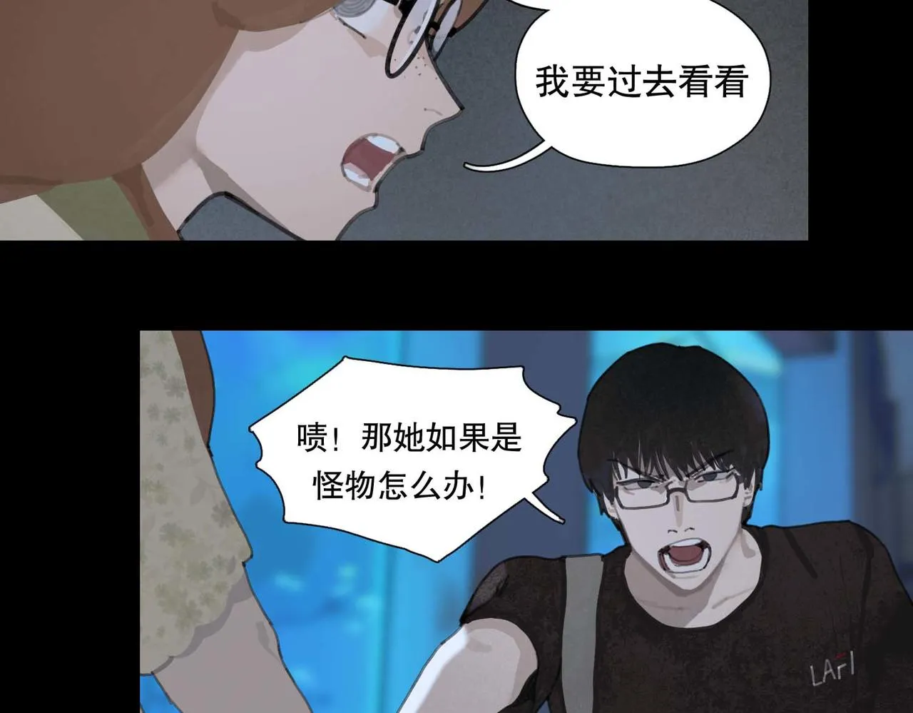 第14话 绝处 第12页