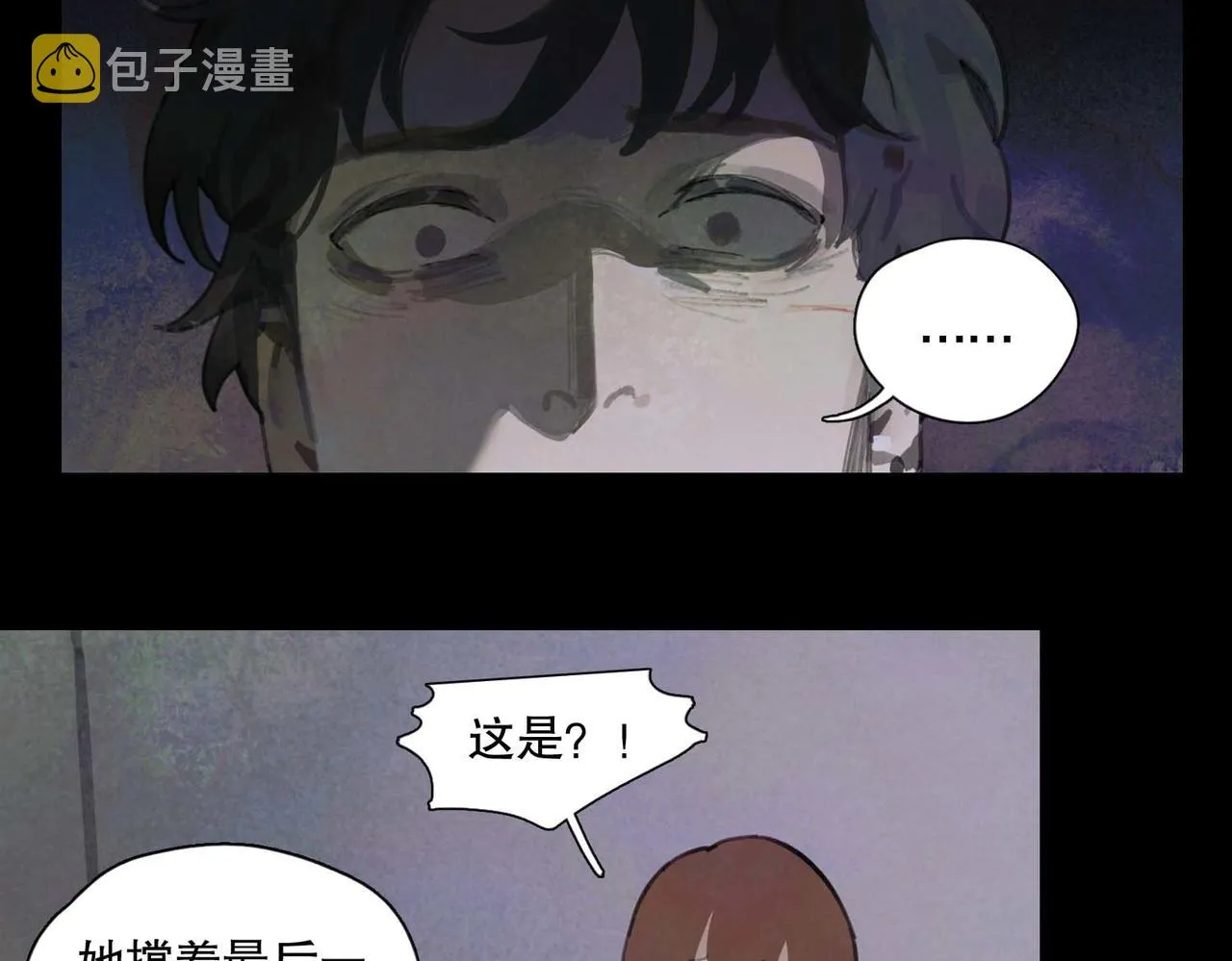 第14话 绝处 第28页