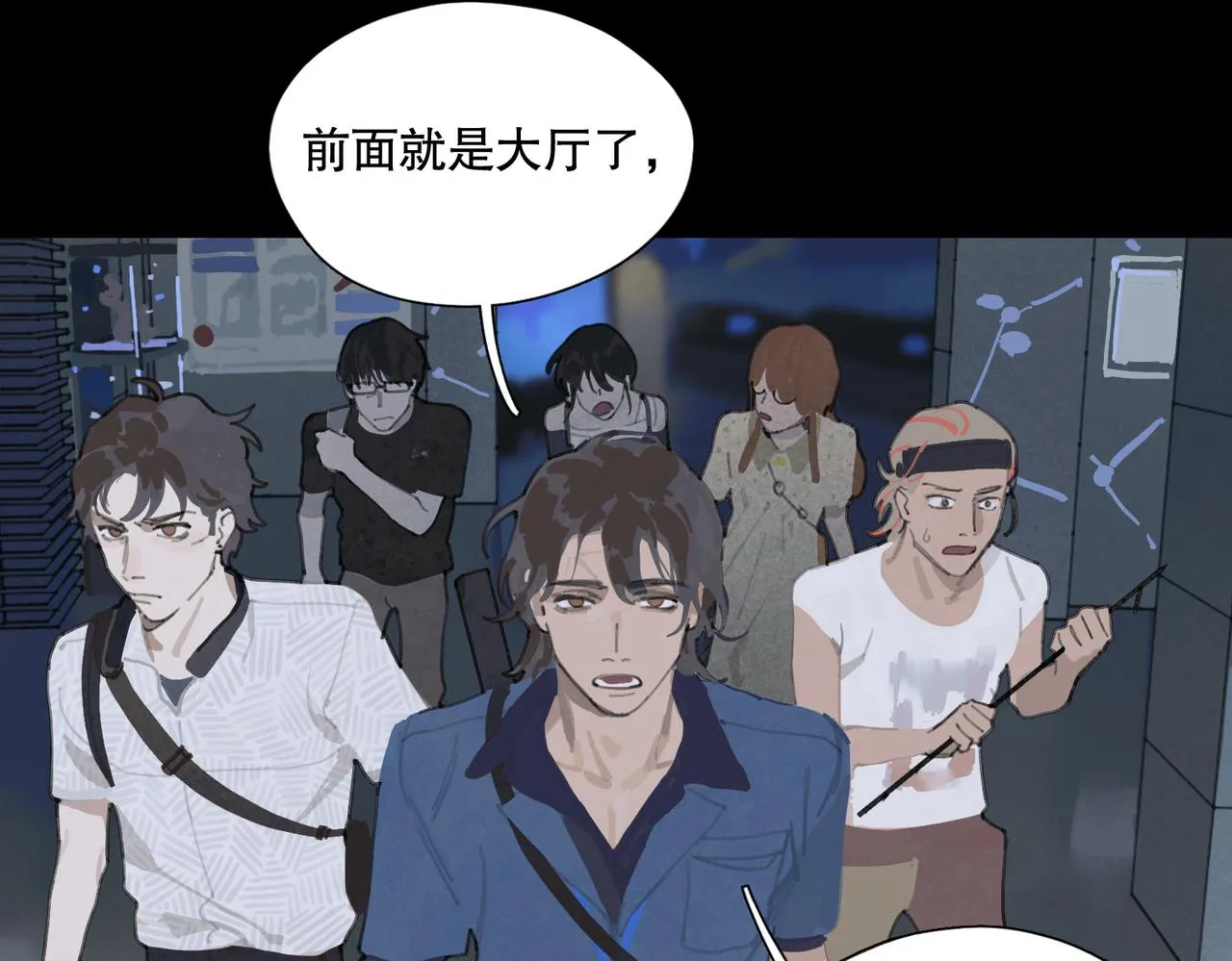 第14话 绝处 第33页
