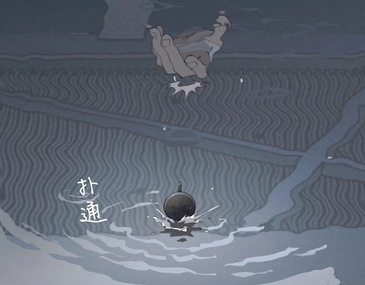 第14话 绝处 第45页