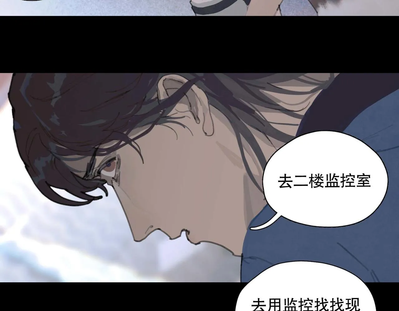 第14话 绝处 第52页