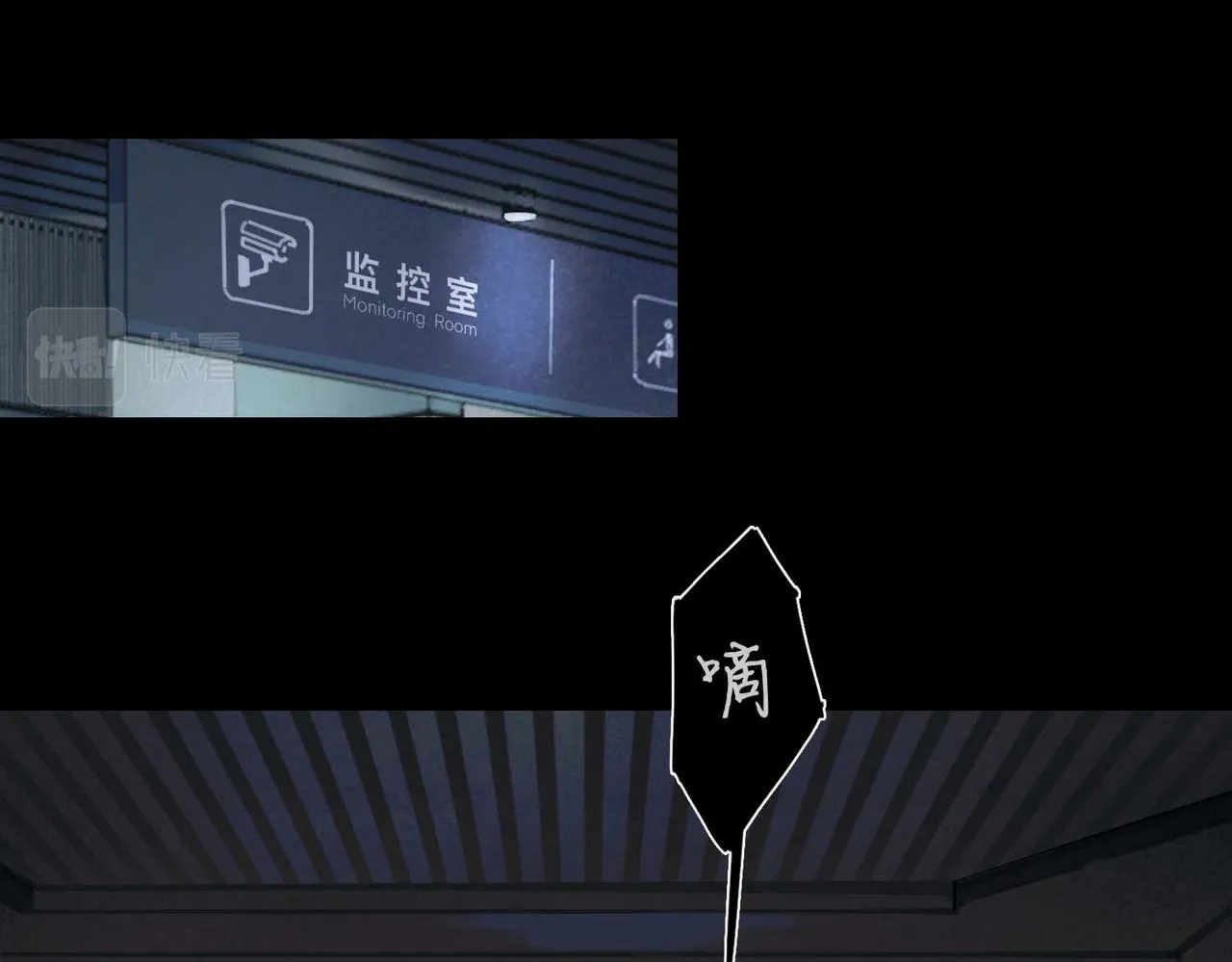 第14话 绝处 第54页