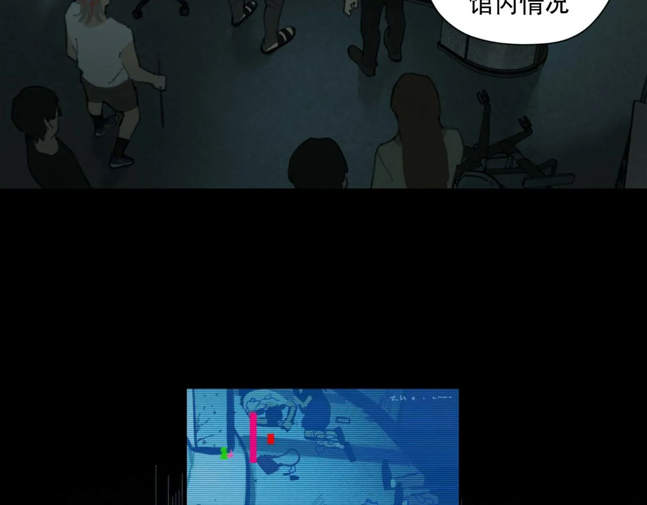 第14话 绝处 第57页