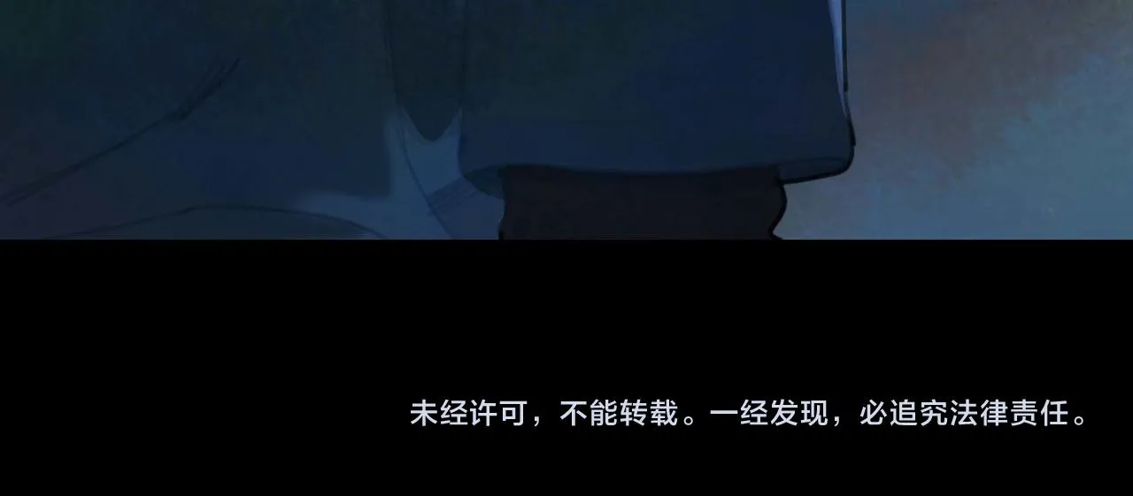第14话 绝处 第65页