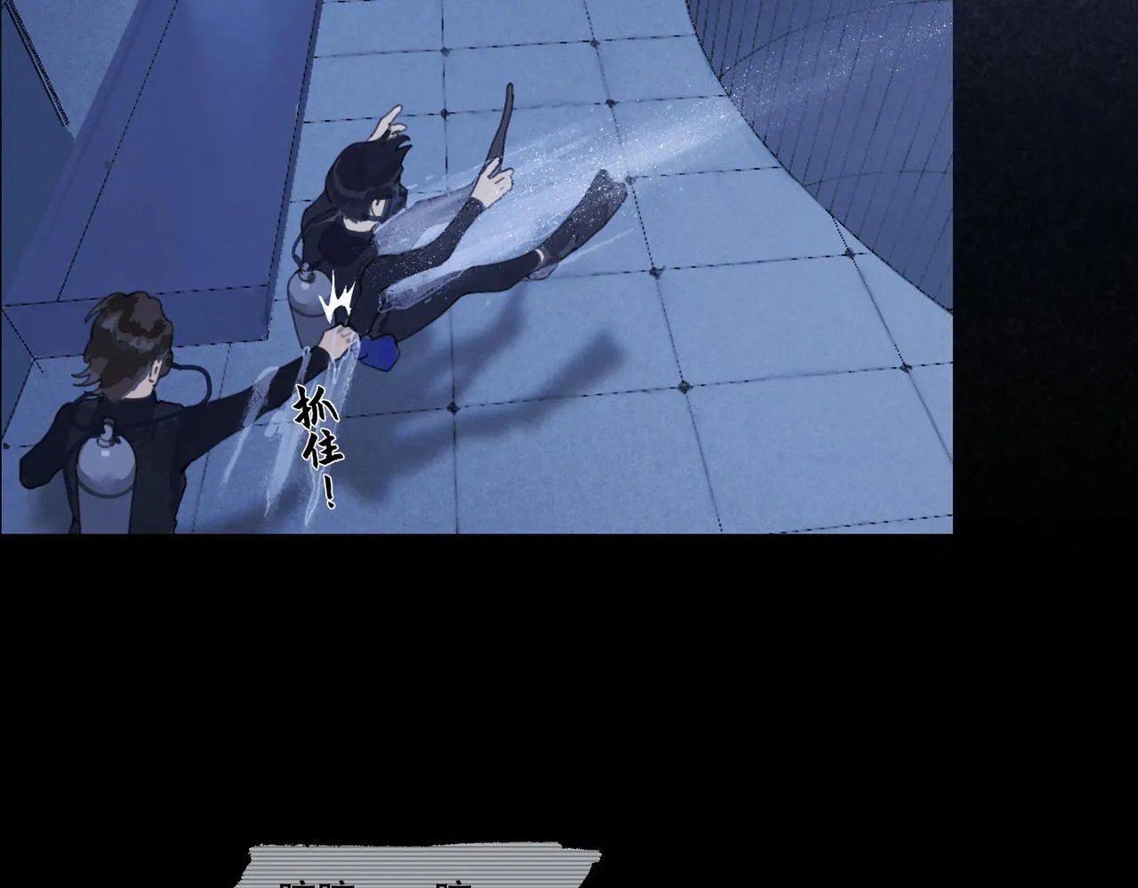 第17话 告白 第36页