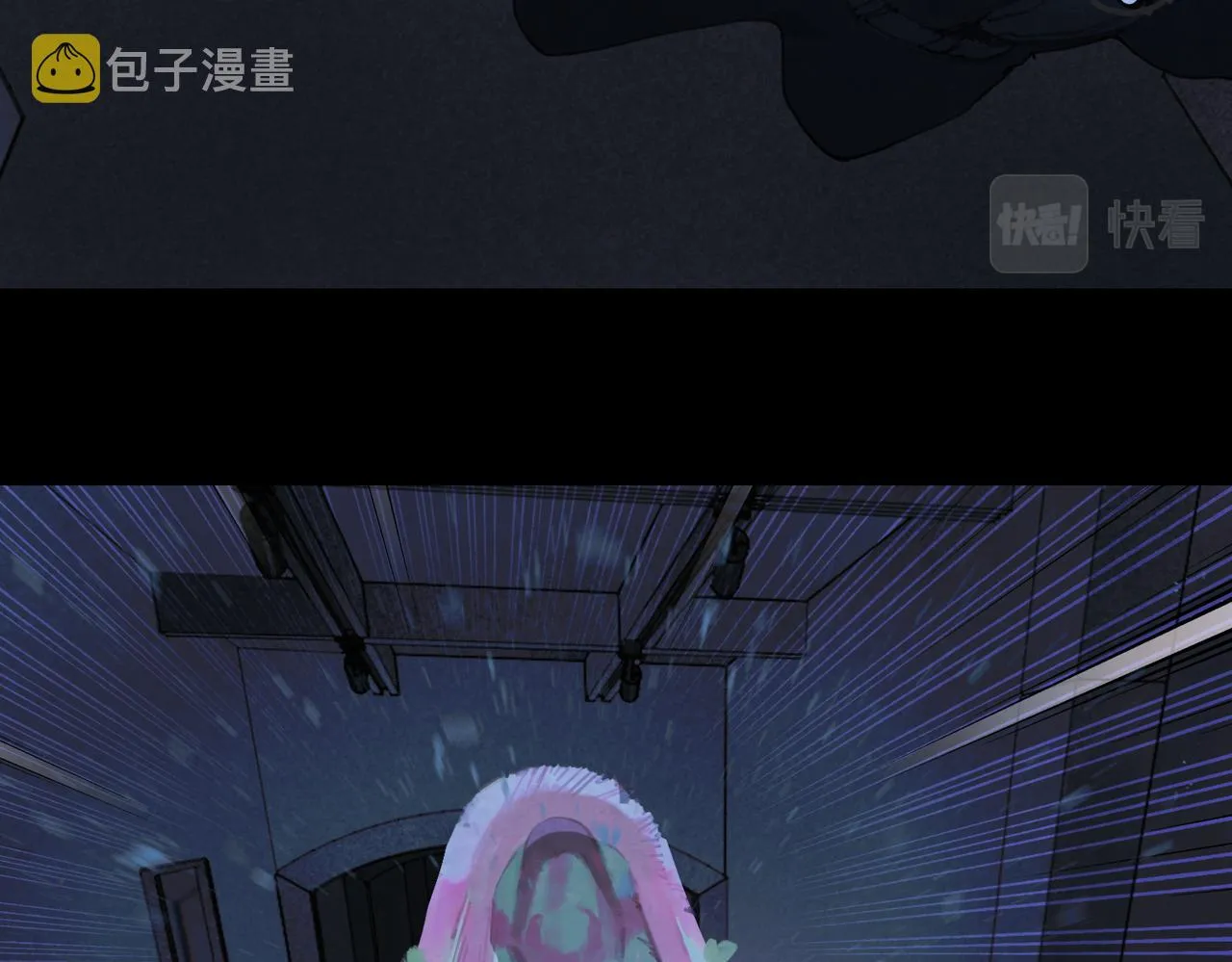 第20话 如愿 第12页