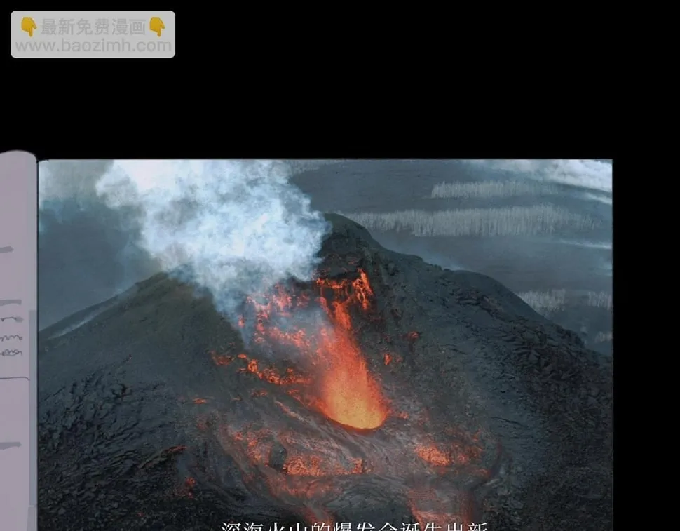 最终话 诞生 第64页