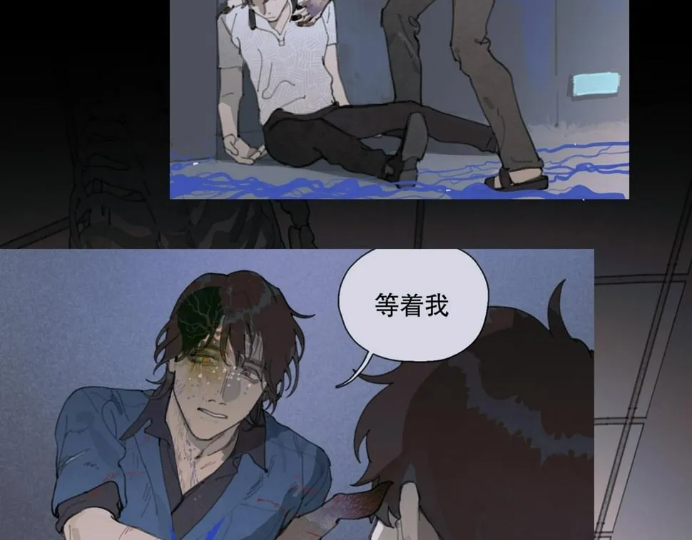 第32话 组成 第5页