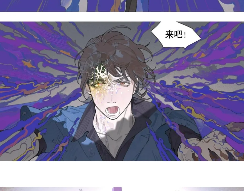 第32话 组成 第20页