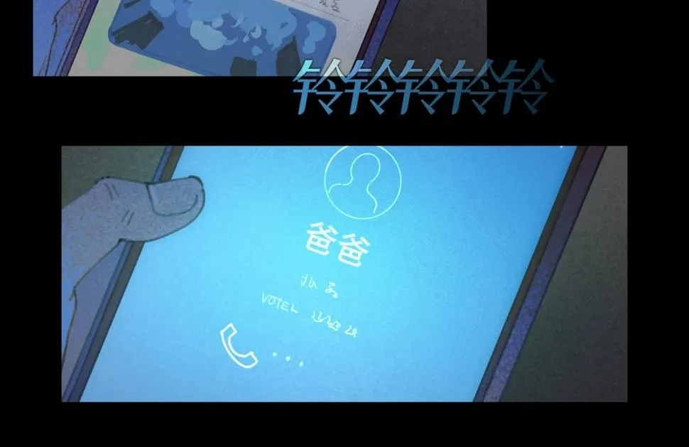 第32话 组成 第60页
