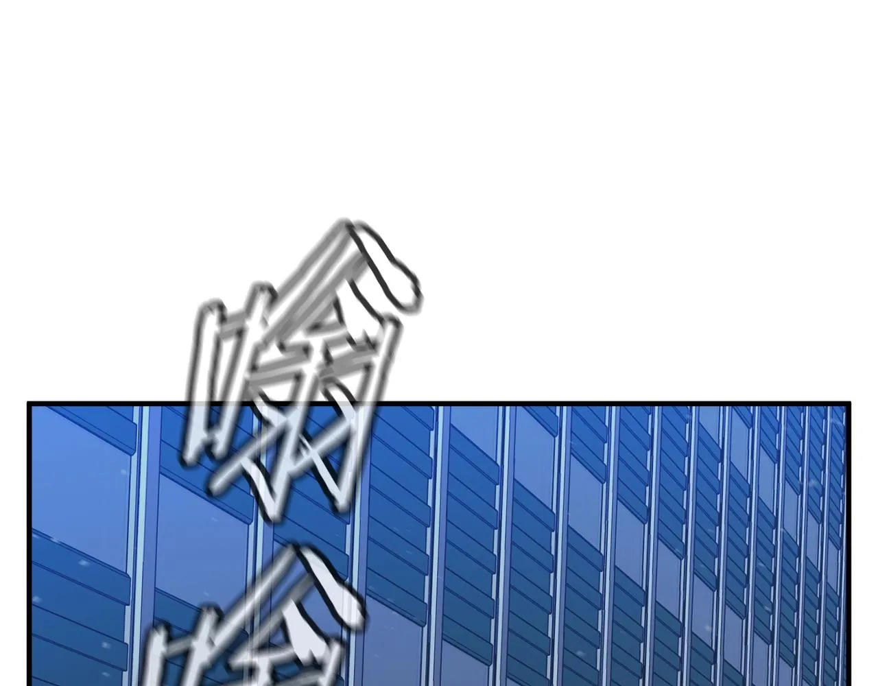 第150话 结婚 第2页