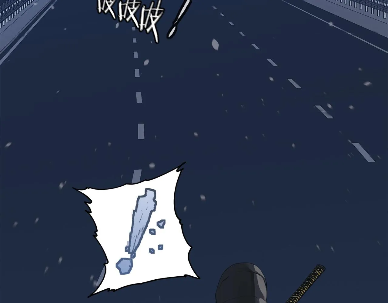 第150话 结婚 第12页