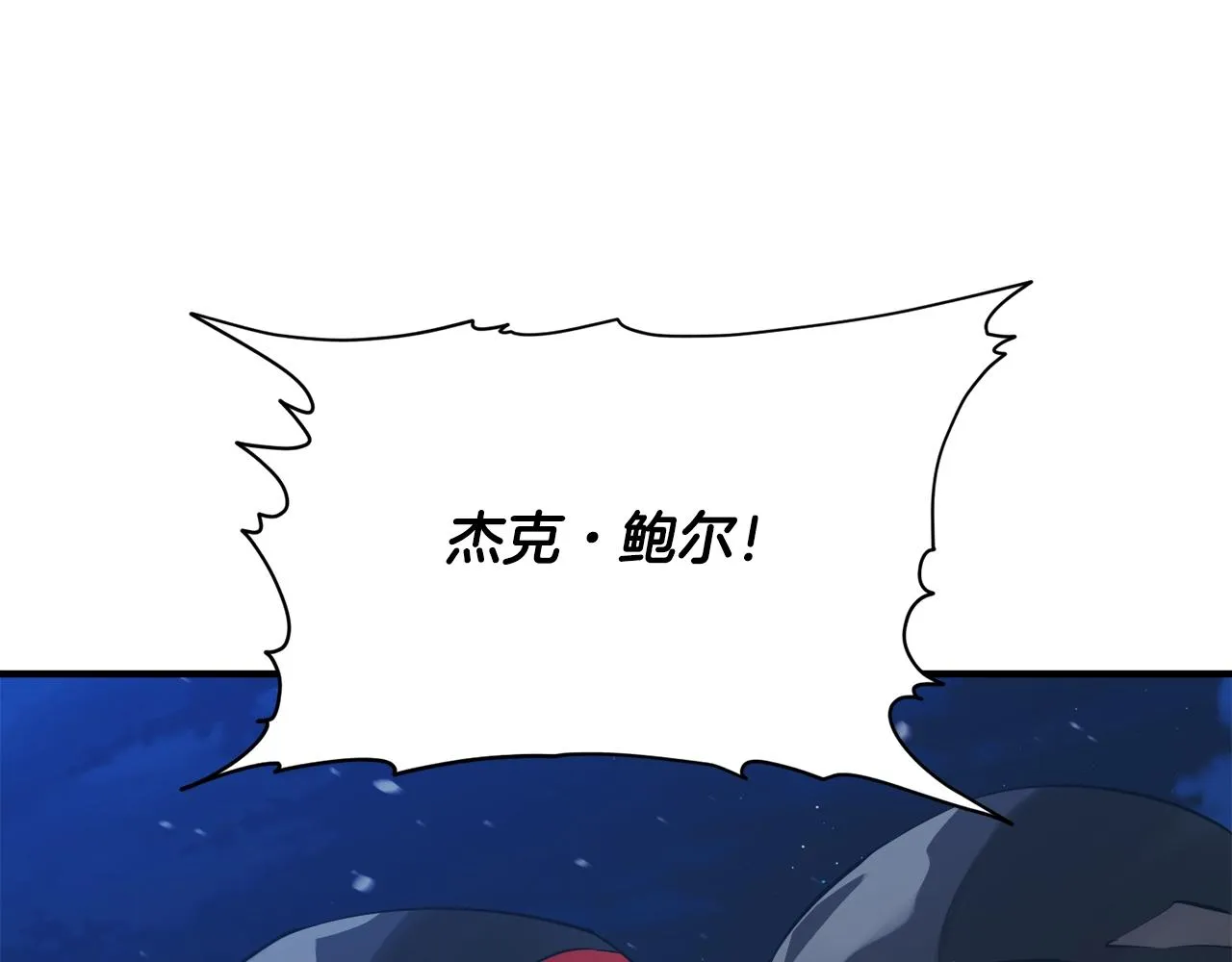 第150话 结婚 第19页