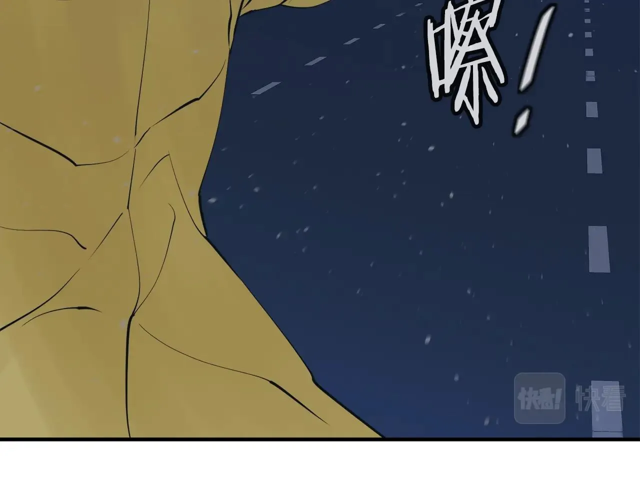 第150话 结婚 第29页