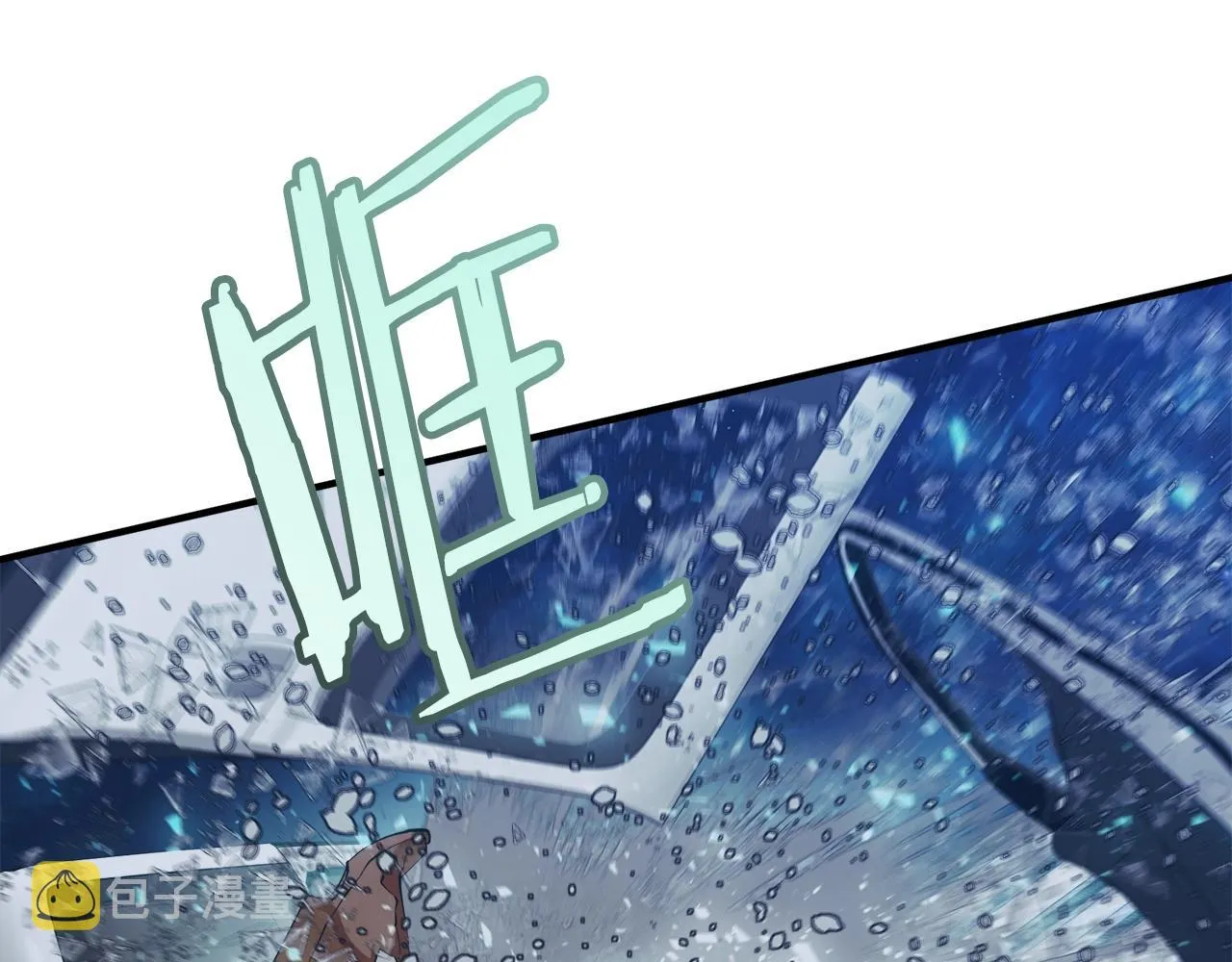 第150话 结婚 第43页