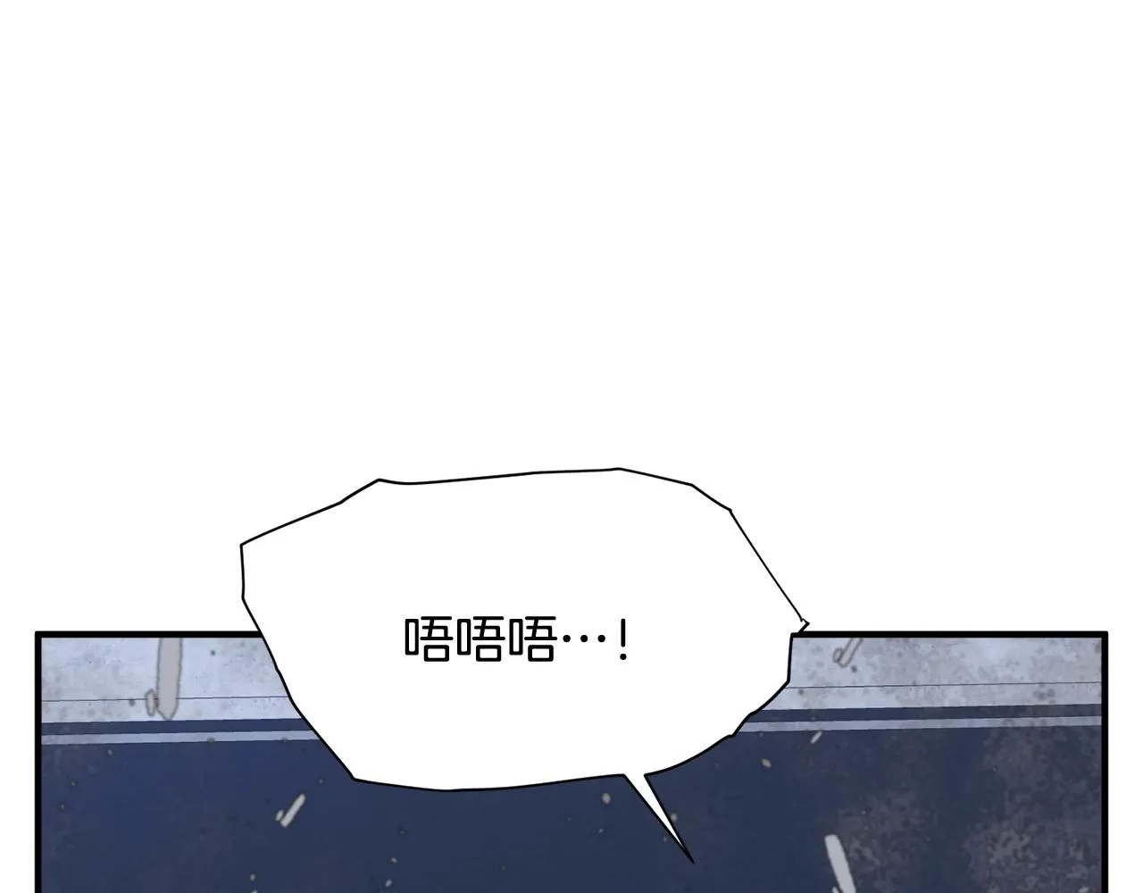 第150话 结婚 第47页