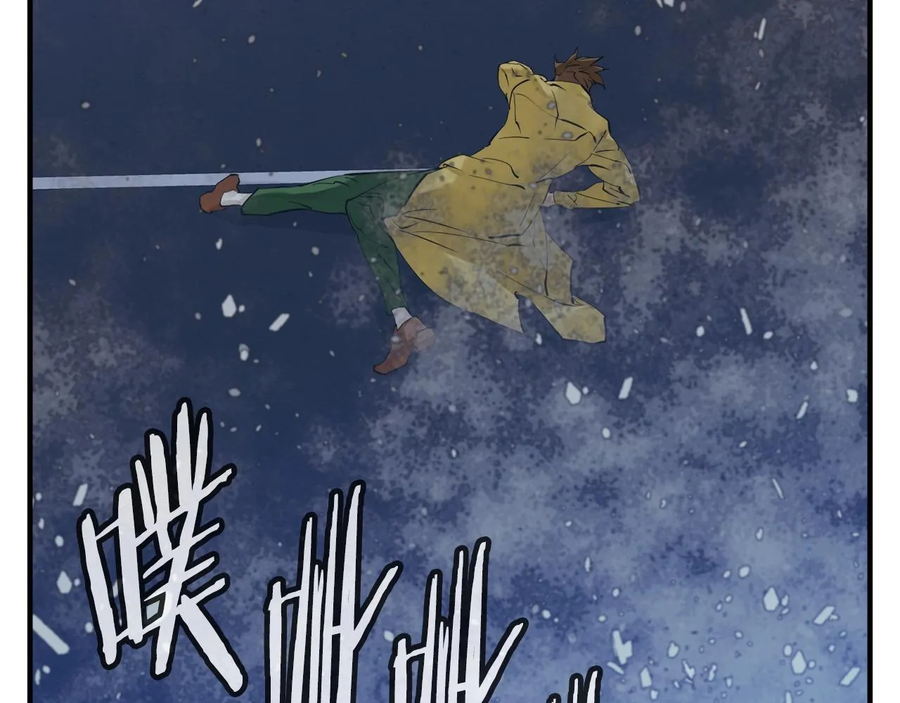第150话 结婚 第48页