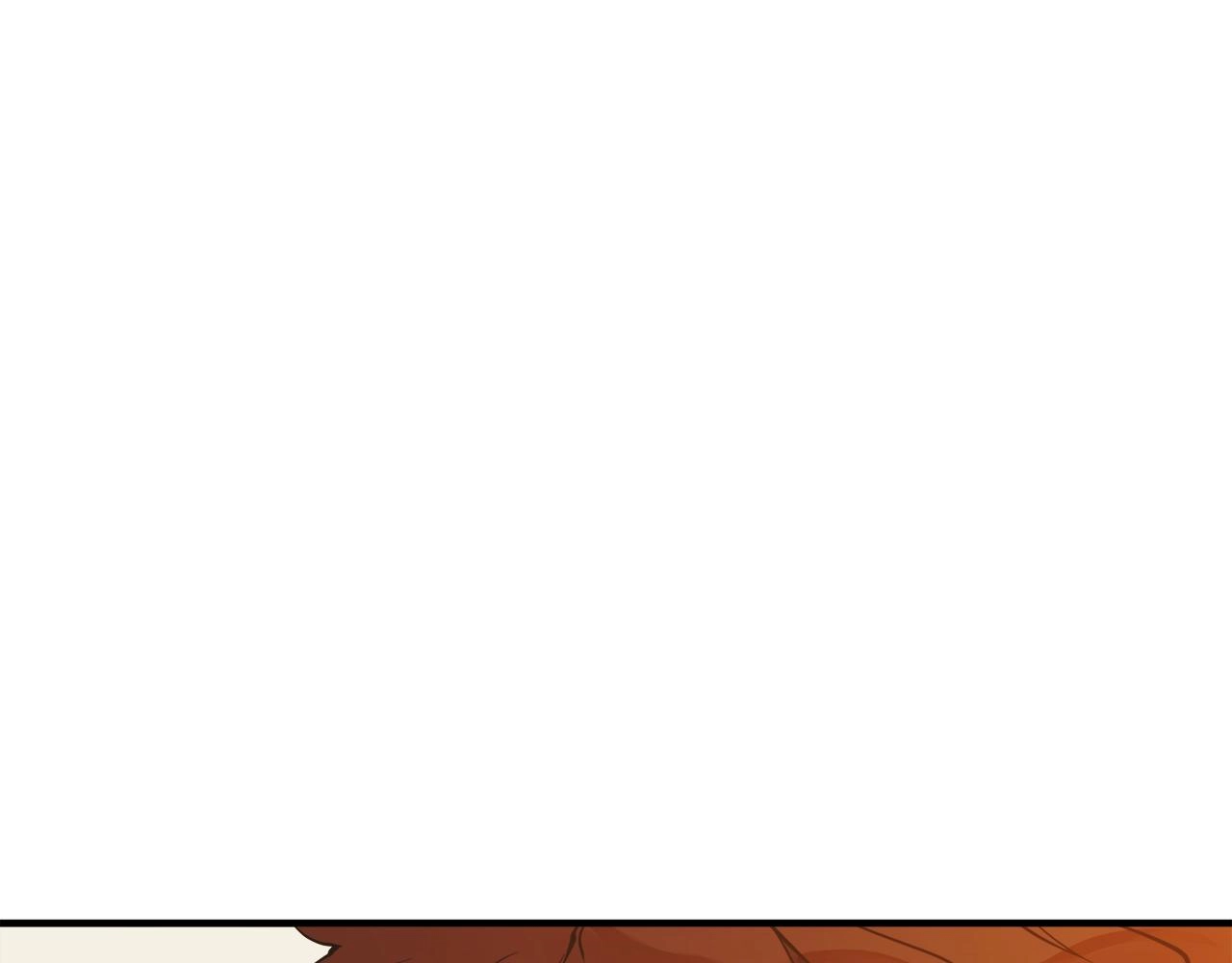 第150话 结婚 第72页