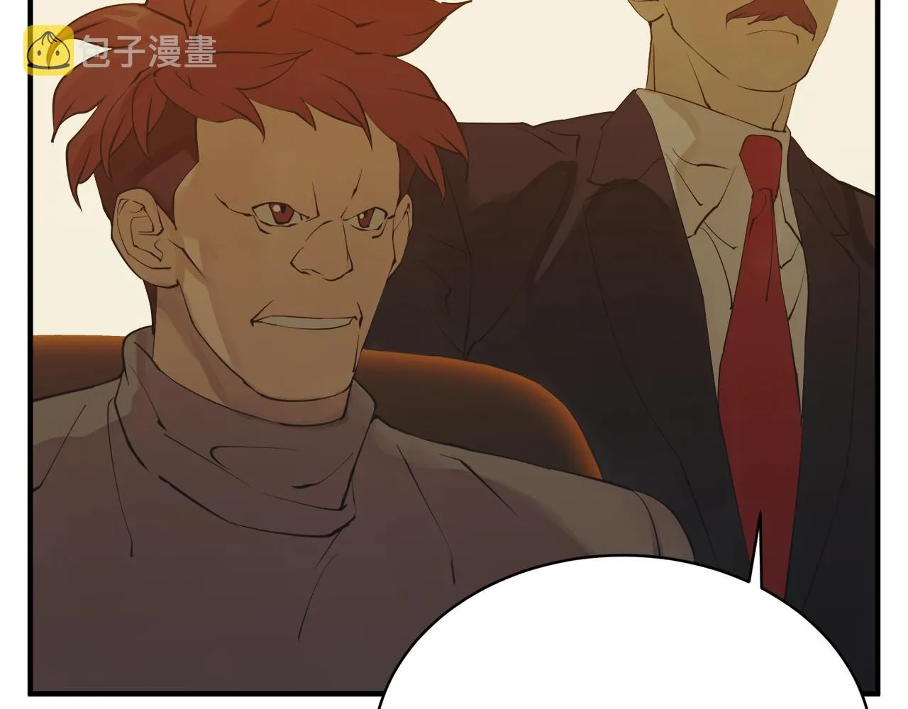 第150话 结婚 第76页