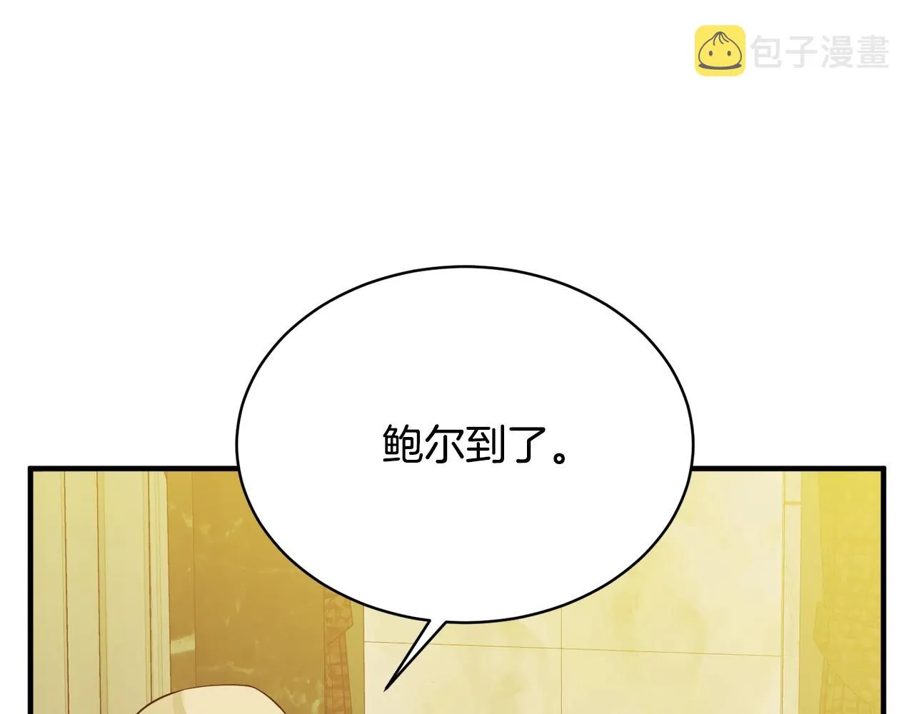 第150话 结婚 第80页
