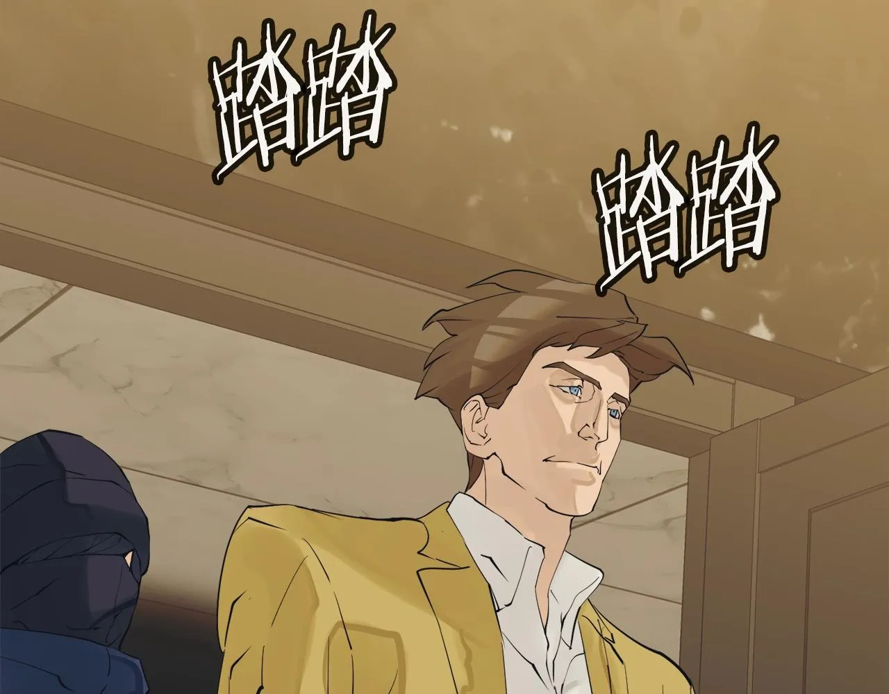 第150话 结婚 第85页