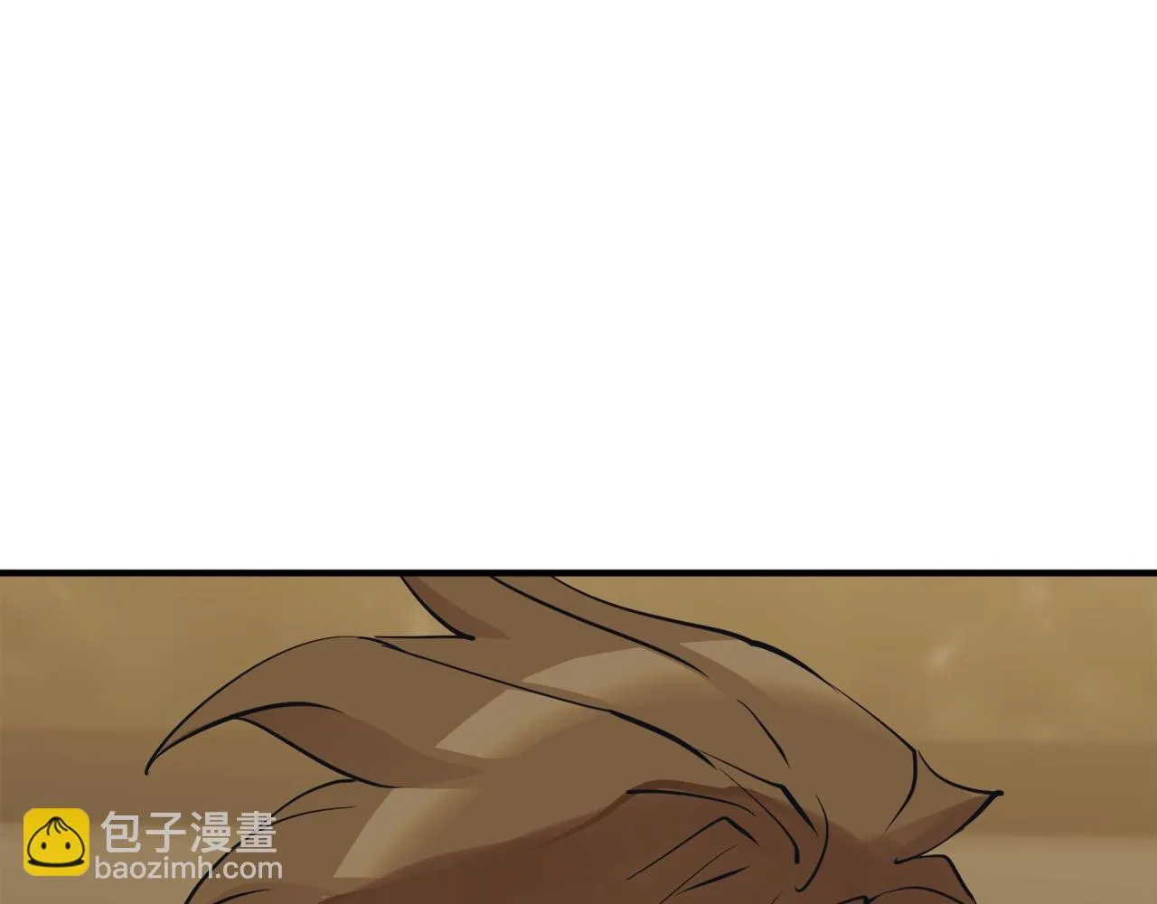 第150话 结婚 第91页