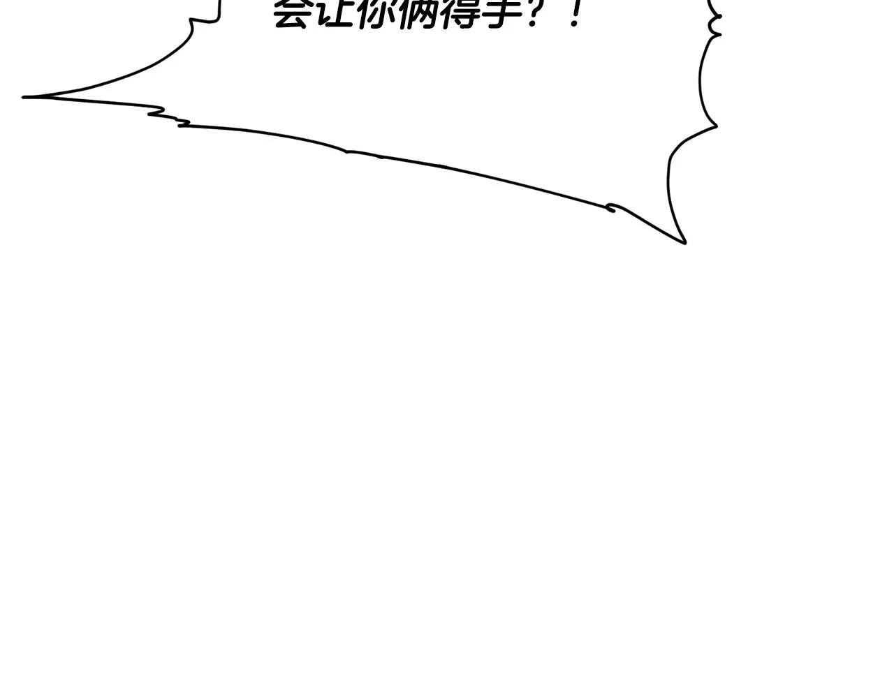第150话 结婚 第114页