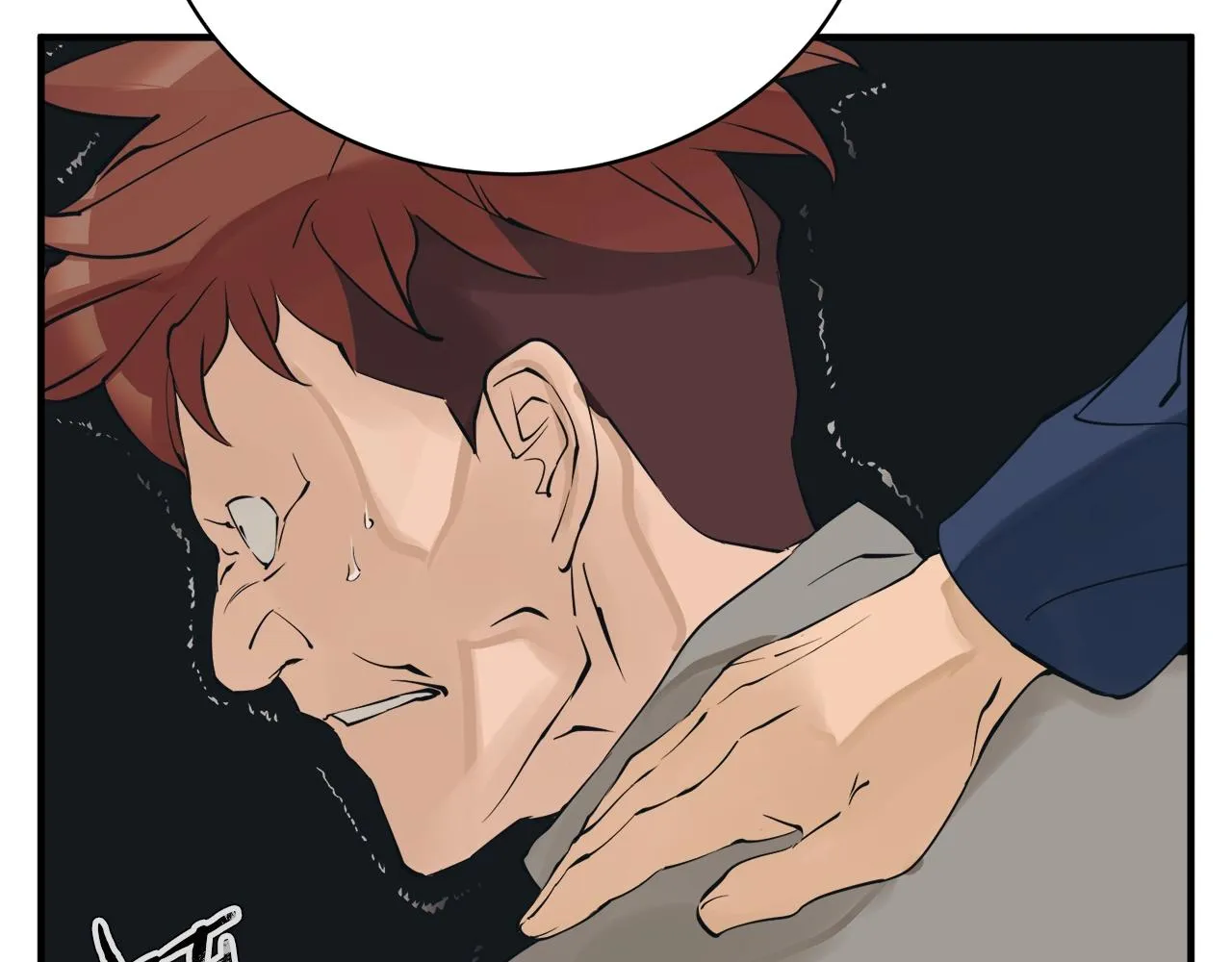 第150话 结婚 第120页