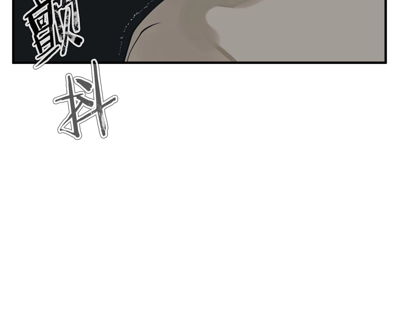 第150话 结婚 第121页