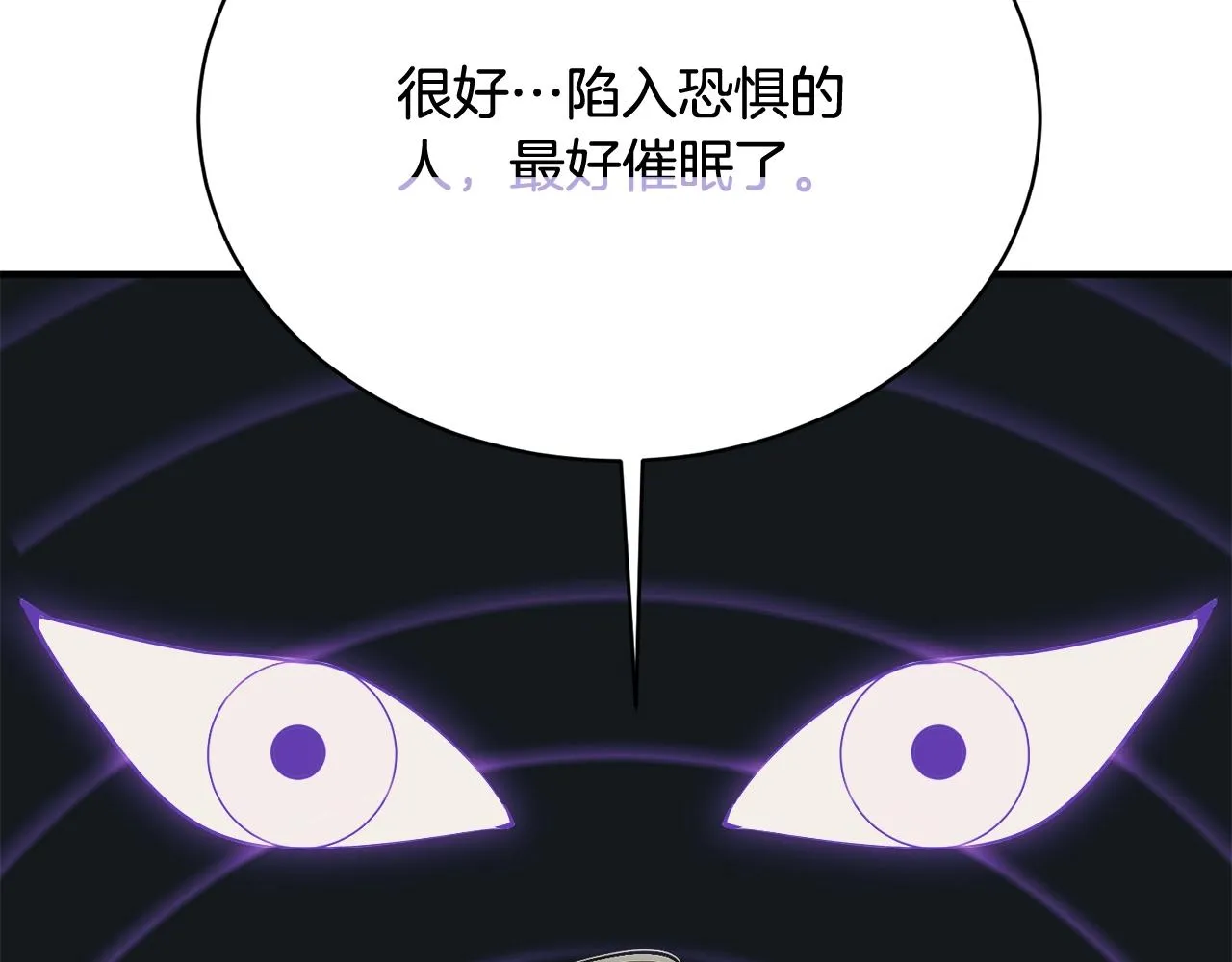 第150话 结婚 第130页