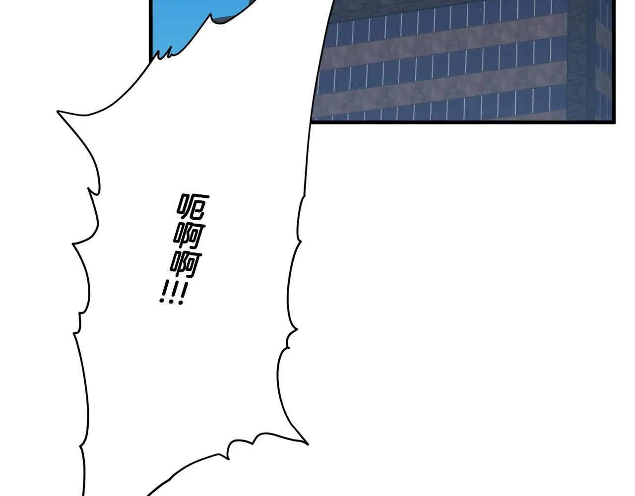 第150话 结婚 第136页