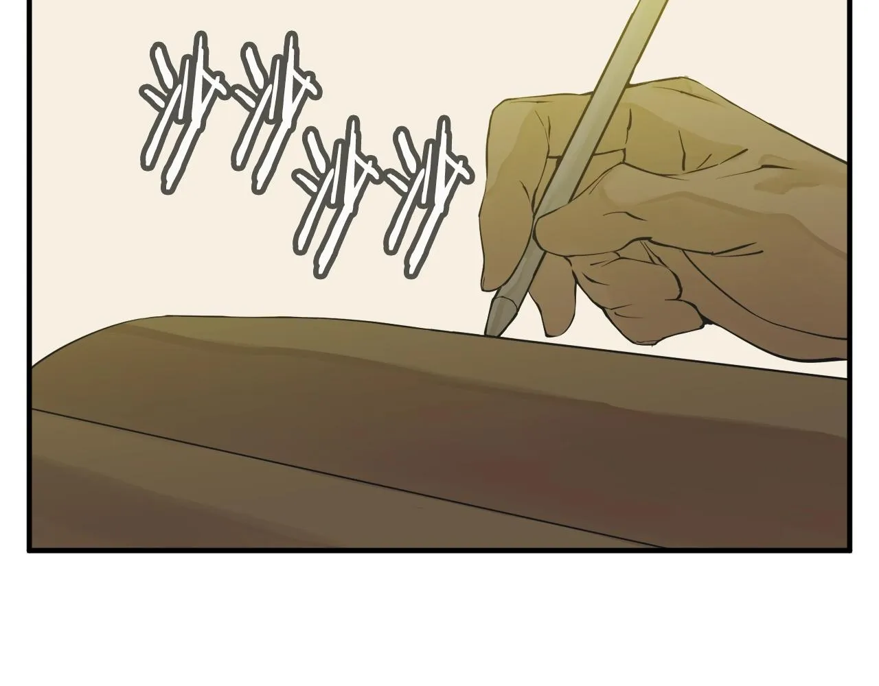 第150话 结婚 第164页
